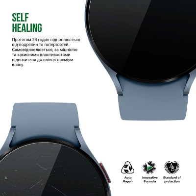 Гідрогелева плівка ARMORSTANDART Supreme для Samsung Galaxy Watch 5/4 44mm 6 шт (ARM66338) Гідрогелева плівка ARMORSTANDART Supreme для Samsung Galaxy Watch 5/4 44mm 6 шт (ARM66338)