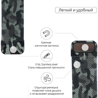 Браслет Armorstandart Milanese Loop Band Apple Military Watch Grey (ARM52951) Браслет Armorstandart Milanese Loop Band Apple Military Watch Grey (ARM52951)