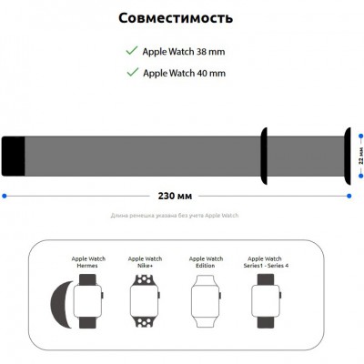 Браслет ARMORSTANDART Milanese Loop Band для Apple Watch All Series 38-40 мм Burgundy (ARM55255) Браслет ARMORSTANDART Milanese Loop Band для Apple Watch All Series 38-40 мм Burgundy (ARM55255)