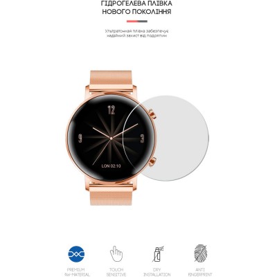 Захисна плівка ArmorStandart гідрогелева для Huawei GT 2 42 mm 4 шт (ARM59814) Захисна плівка ArmorStandart гідрогелева для Huawei GT 2 42 mm 4 шт (ARM59814)