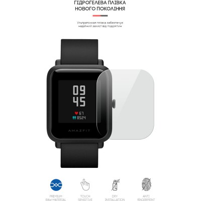 Захисна плівка Armorstandart для Amazfit Watch Bip S 6 шт. (ARM60024) Захисна плівка Armorstandart для Amazfit Watch Bip S 6 шт. (ARM60024)