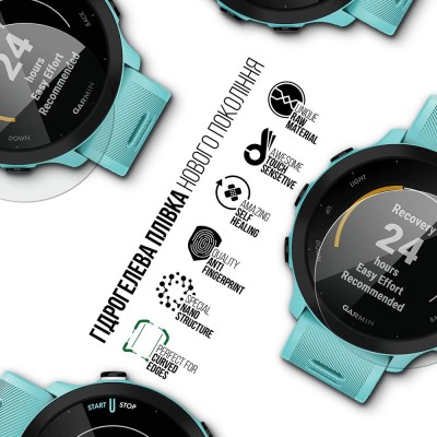 Захисна плівка ARMORSTANDART Supreme для Garmin Forerunner 55 6 шт. (ARM66326) Захисна плівка ARMORSTANDART Supreme для Garmin Forerunner 55 6 шт. (ARM66326)