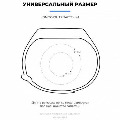 Комплект ремінців ARMORSTANDART для Xiaomi Mi Band 4/3 Captain M (ARM54422) Комплект ремінців ARMORSTANDART для Xiaomi Mi Band 4/3 Captain M (ARM54422)