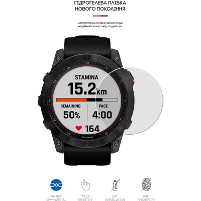 Захисна плівка morStandart для Garmin Fenix 7X 6 шт. (ARM65863) Захисна плівка morStandart для Garmin Fenix 7X 6 шт. (ARM65863)