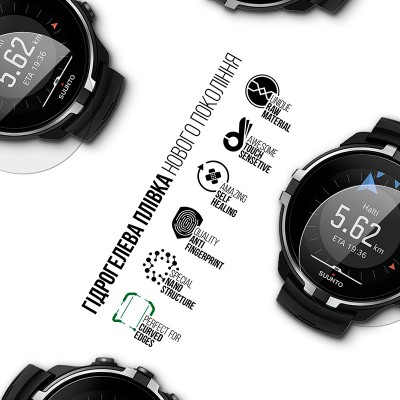 Гідрогелева плівка ARMORSTANDART Supreme для Suunto Spartan Sport 6 шт (ARM66347) Гідрогелева плівка ARMORSTANDART Supreme для Suunto Spartan Sport 6 шт (ARM66347)