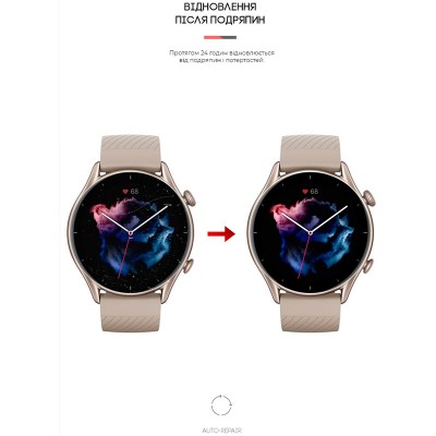 Захисна плівка ArmorStandart для Amazfit GTR 3 6 шт. (ARM62160) Захисна плівка ArmorStandart для Amazfit GTR 3 6 шт. (ARM62160)