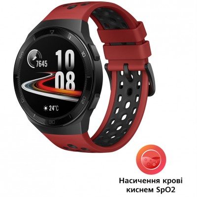 Смарт-годинник HUAWEI WATCH GT 2e 46 mm Lava Red