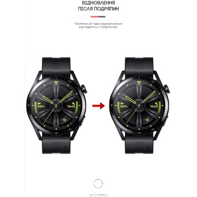 Захисна плівка ArmorStandart гідрогелева для Huawei Watch GT3 46mm 6 шт (ARM62598) Захисна плівка ArmorStandart гідрогелева для Huawei Watch GT3 46mm 6 шт (ARM62598)