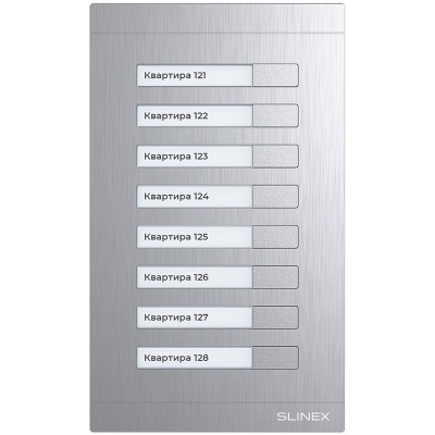Модуль розширення SLINEX MA-08 для MA-02/04 Модуль розширення SLINEX MA-08 для MA-02/04