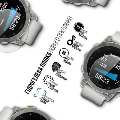 Захисна плівка ARMORSTANDART Supreme для Garmin Epix 2 6 шт. (ARM67106) Захисна плівка ARMORSTANDART Supreme для Garmin Epix 2 6 шт. (ARM67106)