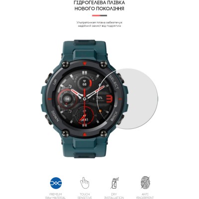 Захисна плівка ArmorStandart для Amazfit Watch T-Rex Pro 6 шт. (ARM62178) Захисна плівка ArmorStandart для Amazfit Watch T-Rex Pro 6 шт. (ARM62178)