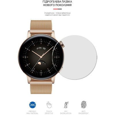Захисна плівка ArmorStandart гідрогелева для Huawei Watch GT3 42mm 6 шт (ARM62599) Захисна плівка ArmorStandart гідрогелева для Huawei Watch GT3 42mm 6 шт (ARM62599)