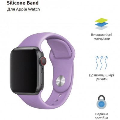 Ремінець ArmorStandart Sport Band (3 Straps) для Apple Watch 42/44/45/49mm Lilac (ARM51948) Ремінець ArmorStandart Sport Band (3 Straps) для Apple Watch 42/44/45/49mm Lilac (ARM51948)