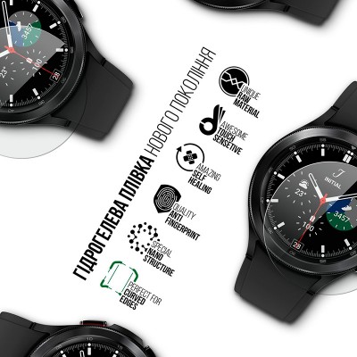 Гідрогелева плівка ARMORSTANDART Supreme для Samsung Galaxy Watch 4 Classic 42mm 6 шт (ARM66341) Гідрогелева плівка ARMORSTANDART Supreme для Samsung Galaxy Watch 4 Classic 42mm 6 шт (ARM66341)