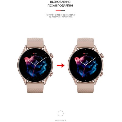 Захисна плівка ArmorStandart для Amazfit GTR 3 Pro 6 шт. (ARM62161) Захисна плівка ArmorStandart для Amazfit GTR 3 Pro 6 шт. (ARM62161)