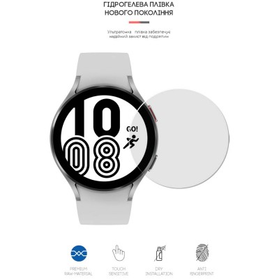 Захисна плівка ArmorStandart гідрогелева для Samsung Galaxy Watch 5/4 44mm 6 шт (ARM62590)