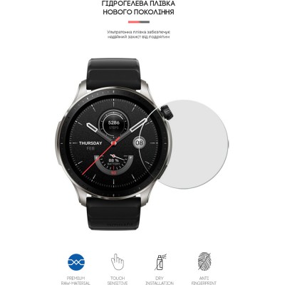 Захисна плівка ArmorStandart для Amazfit GTR 4 6 шт. (ARM65220) Захисна плівка ArmorStandart для Amazfit GTR 4 6 шт. (ARM65220)
