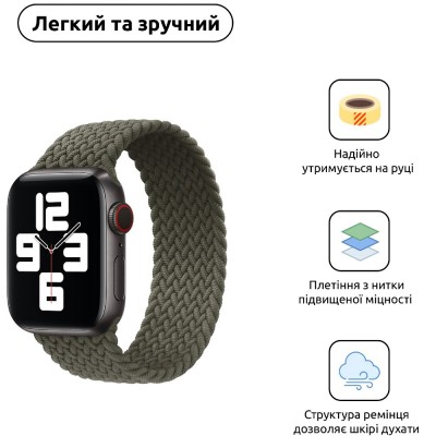 Ремінець ArmorStandart Braided Solo Loop для Apple Watch 42/44/45/49mm Inverness Green Size 10 (172 mm) (ARM58077) Ремінець ArmorStandart Braided Solo Loop для Apple Watch 42/44/45/49mm Inverness Green Size 10 (172 mm) (ARM58077)