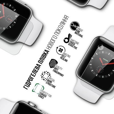 Захисна плівка ARMORSTANDART Supreme для Apple Watch 1/2/3 42mm 6 шт. (ARM66314) Захисна плівка ARMORSTANDART Supreme для Apple Watch 1/2/3 42mm 6 шт. (ARM66314)