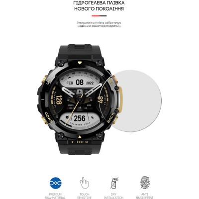 Захисна плівка ArmorStandart для Amazfit Watch T-Rex 2 6 шт. (ARM65223) Захисна плівка ArmorStandart для Amazfit Watch T-Rex 2 6 шт. (ARM65223)