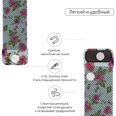 Браслет ARMORSTANDART Apple Watch Lily Red (ARM52963)
