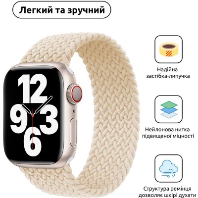 Ремінець ARMORSTANDART Braided Solo Loop Apple Watch 42/44/45/49mm Beige Size 8 160 mm (ARM64905) Ремінець ARMORSTANDART Braided Solo Loop Apple Watch 42/44/45/49mm Beige Size 8 160 mm (ARM64905)