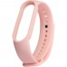 Ремінець Armorstandart для Xiaomi Mi Band 6/5 Pink Sand (ARM56996)