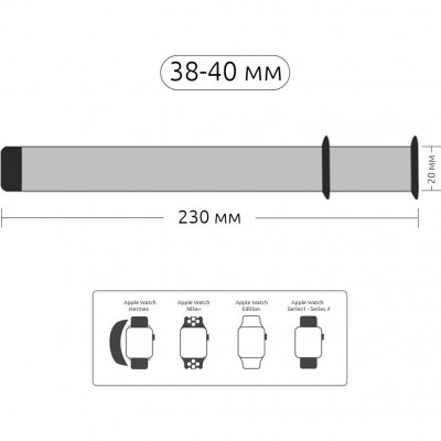 Браслет Armorstandart Milanese Loop Band Apple Military Watch Light Grey (ARM52907)
