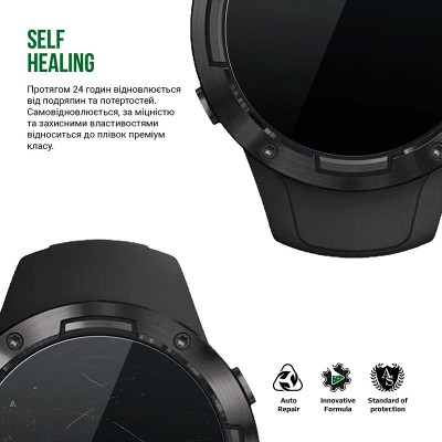Гідрогелева плівка ARMORSTANDART Supreme для Suunto 5 6 шт (ARM66344) Гідрогелева плівка ARMORSTANDART Supreme для Suunto 5 6 шт (ARM66344)