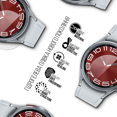 Захисна плівка ArmorStandart Samsung Galaxy Watch 6 Classic 43mm 6 шт. (ARM70415) Захисна плівка ArmorStandart Samsung Galaxy Watch 6 Classic 43mm 6 шт. (ARM70415)