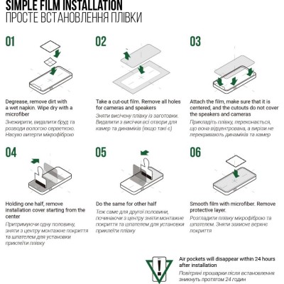 Захисна плівка ARMORSTANDART Supreme для Garmin Venu 2 Plus 6 шт (ARM66328) Захисна плівка ARMORSTANDART Supreme для Garmin Venu 2 Plus 6 шт (ARM66328)