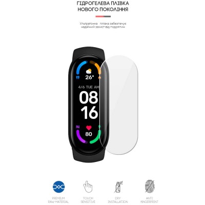 Захисна плівка ArmorStandart гідрогелева для Xiaomi Mi Band 7 9 шт (ARM62027) Захисна плівка ArmorStandart гідрогелева для Xiaomi Mi Band 7 9 шт (ARM62027)