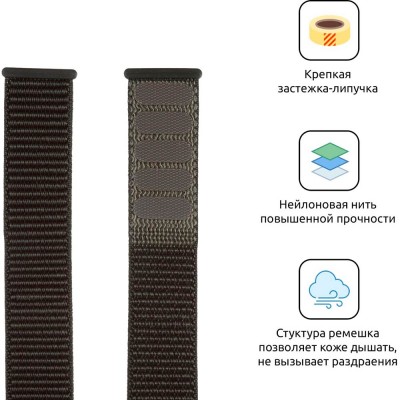 Ремінець Armorstandart Nylon Band для Apple Watch 38/40 mm Military Green (ARM55848) Ремінець Armorstandart Nylon Band для Apple Watch 38/40 mm Military Green (ARM55848)