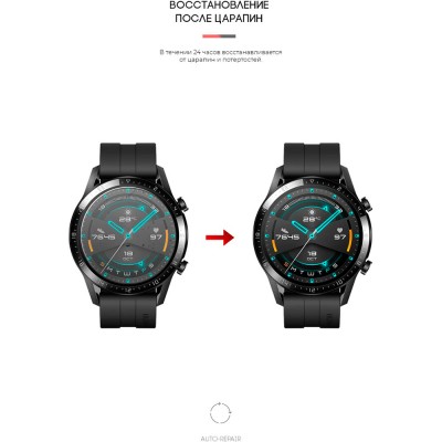 Захисна плівка ArmorStandart гідрогелева для Huawei GT 2 46 mm 6 шт (ARM59813) Захисна плівка ArmorStandart гідрогелева для Huawei GT 2 46 mm 6 шт (ARM59813)