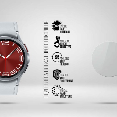 Захисна плівка ArmorStandart Samsung Galaxy Watch 6 Classic 47mm 6 шт. (ARM70414) Захисна плівка ArmorStandart Samsung Galaxy Watch 6 Classic 47mm 6 шт. (ARM70414)