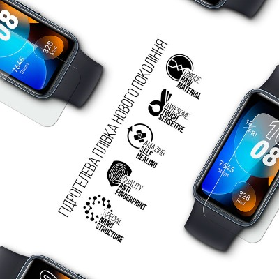 Захисна плівка ArmorStandart для Huawei Band 8 6 шт. (ARM70006) Захисна плівка ArmorStandart для Huawei Band 8 6 шт. (ARM70006)
