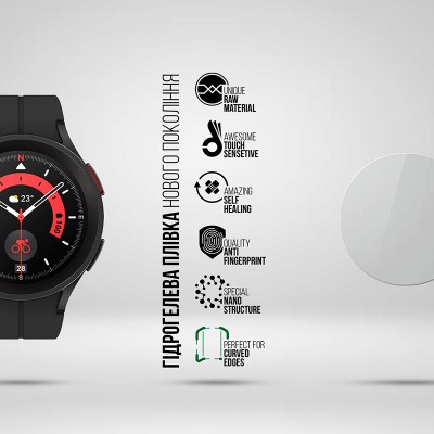 Гідрогелева плівка ARMORSTANDART Supreme для Samsung Galaxy Watch 5 Pro 45mm 6 шт (ARM66342) Гідрогелева плівка ARMORSTANDART Supreme для Samsung Galaxy Watch 5 Pro 45mm 6 шт (ARM66342)