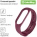 Ремінець COLORWAY для Xiaomi Mi Band 5/6/7 Marsala (CW-SXMB7-ML)