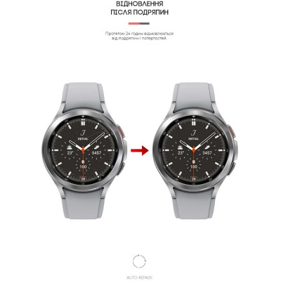 Захисна плівка ArmorStandart гідрогелева для Samsung Galaxy Watch 4 Classic 46mm 6 шт (ARM62592) Захисна плівка ArmorStandart гідрогелева для Samsung Galaxy Watch 4 Classic 46mm 6 шт (ARM62592)