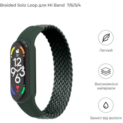 Ремінець ARMORSTANDART для Xiaomi Mi Band 4/5/6/7 Khaki size L (ARM58760) Ремінець ARMORSTANDART для Xiaomi Mi Band 4/5/6/7 Khaki size L (ARM58760)