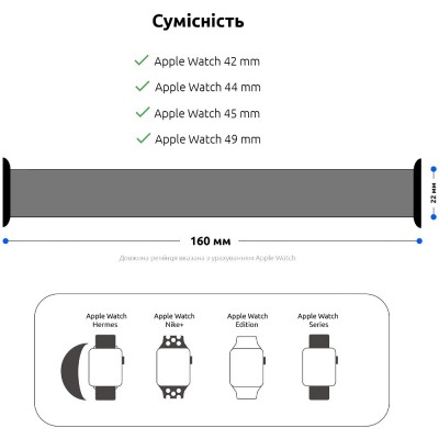 Ремінець ArmorStandart Braided Solo Loop для Apple Watch 42/44/45/49mm Charcoal Size 8 (160 mm) (ARM58073) Ремінець ArmorStandart Braided Solo Loop для Apple Watch 42/44/45/49mm Charcoal Size 8 (160 mm) (ARM58073)