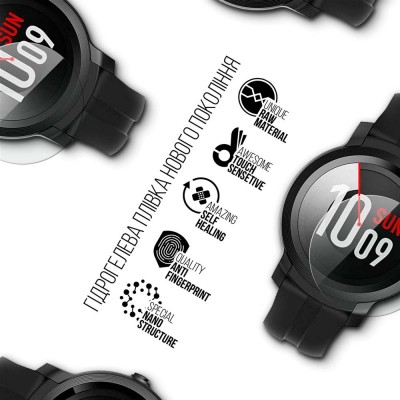 Захисна плівка ArmorStandart гідрогелева для Mobvoi TicWatch E2 6 шт (ARM68202) Захисна плівка ArmorStandart гідрогелева для Mobvoi TicWatch E2 6 шт (ARM68202)