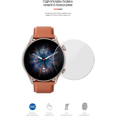 Захисна плівка ArmorStandart для Amazfit GTR 3 Pro 6 шт. (ARM62161) Захисна плівка ArmorStandart для Amazfit GTR 3 Pro 6 шт. (ARM62161)
