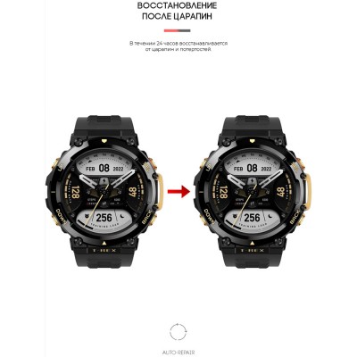 Захисна плівка ArmorStandart для Amazfit Watch T-Rex 2 6 шт. (ARM65223) Захисна плівка ArmorStandart для Amazfit Watch T-Rex 2 6 шт. (ARM65223)