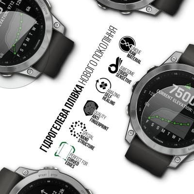 Захисна плівка ARMORSTANDART Supreme для Garmin Fenix 7 6 шт. (ARM66324) Захисна плівка ARMORSTANDART Supreme для Garmin Fenix 7 6 шт. (ARM66324)