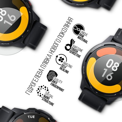 Гідрогелева плівка ARMORSTANDART для Xiaomi Watch S1 Active 6 шт (ARM66548) Гідрогелева плівка ARMORSTANDART для Xiaomi Watch S1 Active 6 шт (ARM66548)