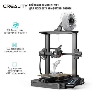 3D-Принтер CREALITY Ender-3 S1 Pro