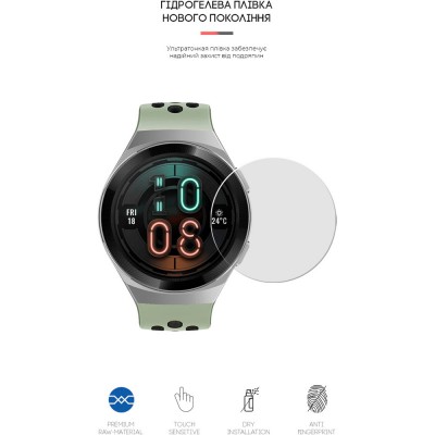 Захисна плівка ArmorStandart гідрогелева для Huawei GT 2e 6 шт (ARM59815) Захисна плівка ArmorStandart гідрогелева для Huawei GT 2e 6 шт (ARM59815)