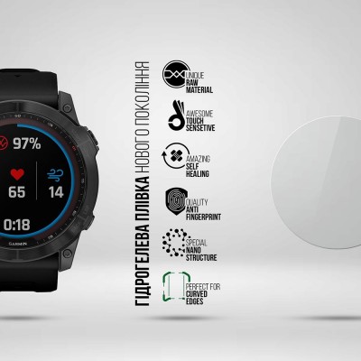 Захисна плівка ARMORSTANDART Supreme для Garmin Fenix 7X 6 шт. (ARM66325) Захисна плівка ARMORSTANDART Supreme для Garmin Fenix 7X 6 шт. (ARM66325)