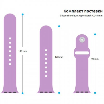 Ремінець ArmorStandart Sport Band (3 Straps) для Apple Watch 42/44/45/49mm Lilac (ARM51948) Ремінець ArmorStandart Sport Band (3 Straps) для Apple Watch 42/44/45/49mm Lilac (ARM51948)